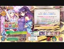 【あいりすミスティリア！】＃78　冥王様とアイリス達が紡ぐ想いと闘いの記録