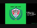 週末ハイライト KICK OFF欧蹴！！#66(2022.1.4)