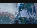 【初音ミク】ひとつぶの綿雪【ボカロオリジナル】