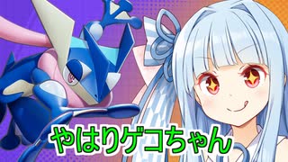 友達いないけど、友よいざユナイト part21