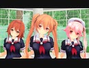 【MMD艦これ】マシュマリー【村雨、白露、春雨】【第1回MMD廃】