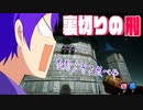 【かくれんぼ人狼】なーくんを5人でボコボコにしてみたWWWWW【Witch It】