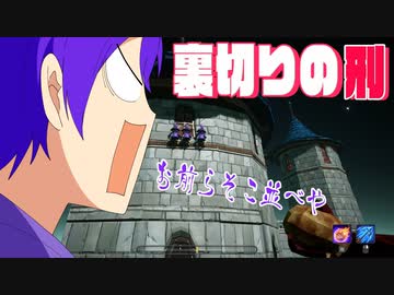 【かくれんぼ人狼】なーくんを5人でボコボコにしてみたWWWWW【Witch It】