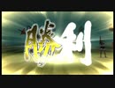 優柔不断な僕がサガスカ初プレイ62