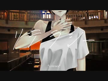 【UTAU音源配布】リテラシー【宵之音サイト】