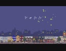 【オリジナルMV】シャルルver.MEIKO【文字PV】