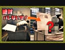 【2人協力】破天荒すぎるハチャメチャ脱獄劇ｗｗｗ【アウェイアウト／ A WAY OUT#4】