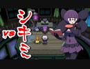 【実況】ニワカ度96％の俺がポケモンブラックを初プレイ part56