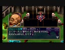 sc^おいロットシュタイン ラングリッサーIVを初プレイしてこい ９７