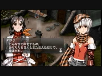 ラ○グリッサー信者による「グローランサーⅣ オーバーリローデッド」実況プレイpart12