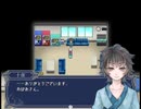 【フリーゲーム実況】虚ろ町ののばら【Part19】