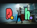 【のあ。】p.h.【踊ってみた】