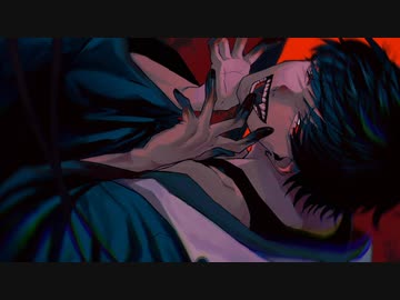 【オリジナルMV】孤独毒毒-syudou/りう。