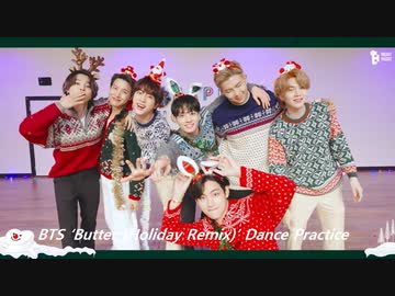 BTS  ‘Butter (Holiday Remix)’ Dance Practice