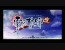 英雄伝説Ⅶ-零の軌跡-　ざっくりプレイ【Part01】