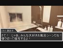 【東方卓遊戯】守矢神社のトーキョーN◎VA Act3-3【トーキョーN◎VA】