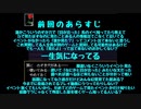 【ツイステ偽実況】Ib二週目やるよー【part3】
