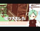 【神楽すず】神楽すずの週間配信ダイジェスト vol.55【週間ボス】