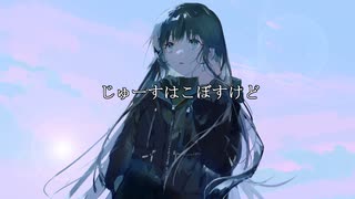 DTM初課金を初音ミクV4Xに捧げようと思ったけど39日間使える特別体験版があったから試しにそれで作ってみたっ！　―― イラスト統一祭　まかぎ祭 ―― feat.初音ミク体験版