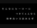 【台詞付きMAD】ヒロアカ×愛し君へ【歌詞付き】