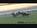 【競馬MAD】2021年 最後の直線集×FLASH