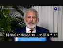 mRNAワクチンの発明者はこの遺伝子ワクチンを子供が受けては行けない理由について、3つの主なポイントを指摘している