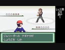 【初見実況】色々とおかしなポケモン旅　【6日目】