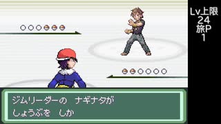 【初見実況】色々とおかしなポケモン旅　【6日目】