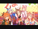 【ウマ娘】ぴょいっと♪はれるや！【ナリタタイシン】