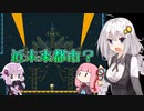 【ElecHead】あかりたちの『⚡＋ロボ＋パズル』な冒険 Part2【VOICEROID実況】