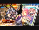 【三国志大戦】虎の国からお届けします。◆番外15◆