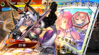 【三国志大戦】虎の国からお届けします。◆番外15◆
