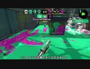 【Splatoon2】ローラーカンスト勢によるガチマッチpart232【ゆっくり実況】