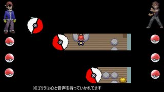 【初見実況】色々とおかしなポケモン旅　【7日目】