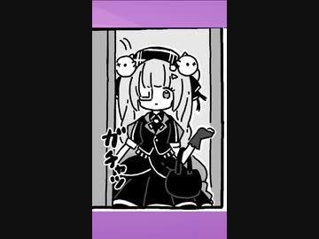 ショート漫画【第一話】