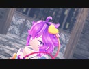 【東方MMD】Miy式古明地姉妹で『ヴァンパイア』