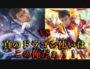 【4人実況】雑魚決定戦開幕！！【 Shadowverse シャドウバース 】#2