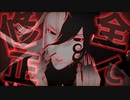 【第1回MMD廃】【Fate/MMD】ラフィン【蘆屋道満】※リメイク