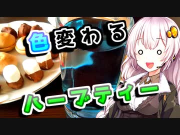 【アフタヌーンティー】優雅な貴方へ【飲み物祭2021】