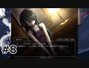 #8.寝間着…？【シロナガス島への帰還】(畑)