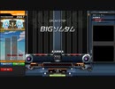 BIGソムタム DPA