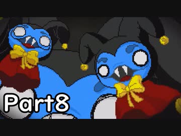 【ルカノール伯爵】家出少年の冒険 Part8【結月ゆかり＆紲星あかり実況】