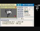 【初見実況】色々とおかしなポケモン旅　【9日目】