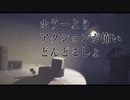 ホラーよりアクションが怖い【リトルナイトメア実況】#2