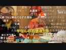 【暗黒放送】3連単倶楽部（2021有馬記念）　放送　その３【ニコ生】
