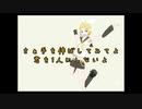 【鏡音リン】Never Ending Story【オリジナル曲】