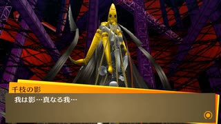 #9【P4G】誰よりも、アタシが上なのよッ！！【実況プレイ】