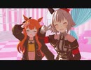 【MMDウマ娘】カレンとマヤノで絶対彼女