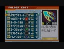 ロックマンエグゼ6ファルザーを霞実況３２