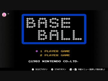 【実況】BASEBALL【ファミリーコンピュータ Nintendo Switch Online】